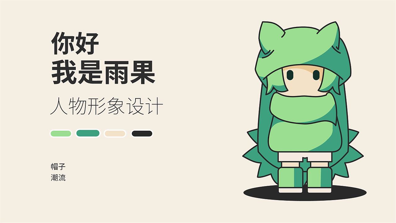 视觉传达作品集