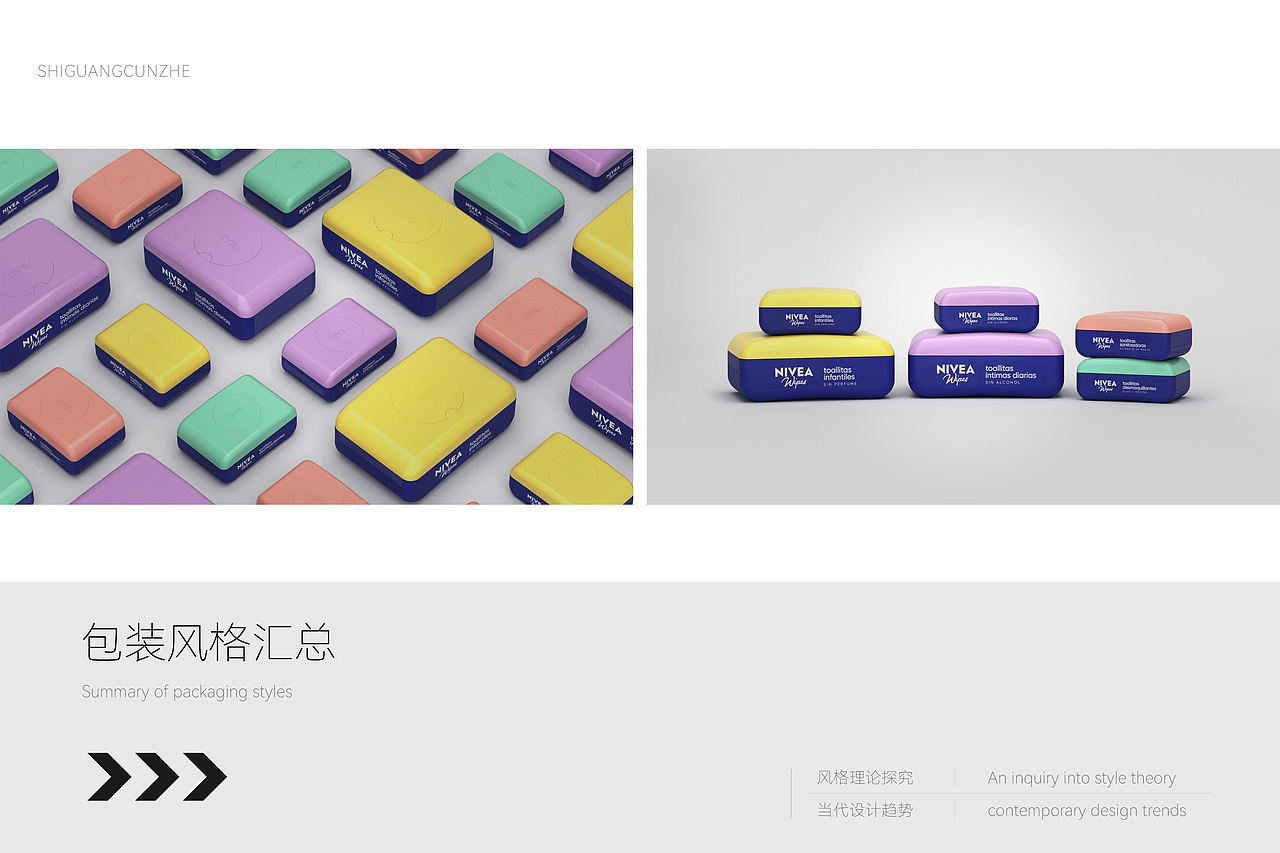 互联网家居品牌设计（图ZMzY3NDAyNjY0） - 品牌 - 站酷设计师托尼斯逗比欢乐多原创素材 - 站酷ZCOOL