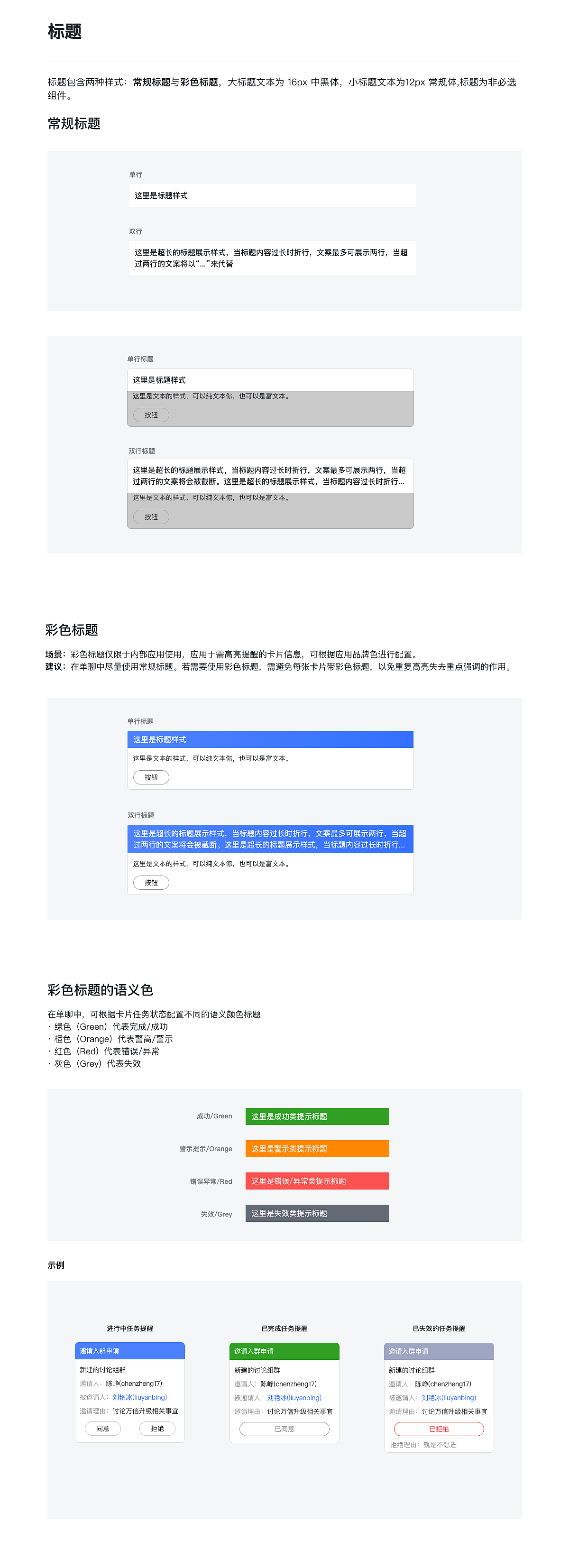 UI作品集（图ZMzE2NTg5MTMy） - APP界面 - 站酷设计师Fjto原创素材 - 站酷ZCOOL