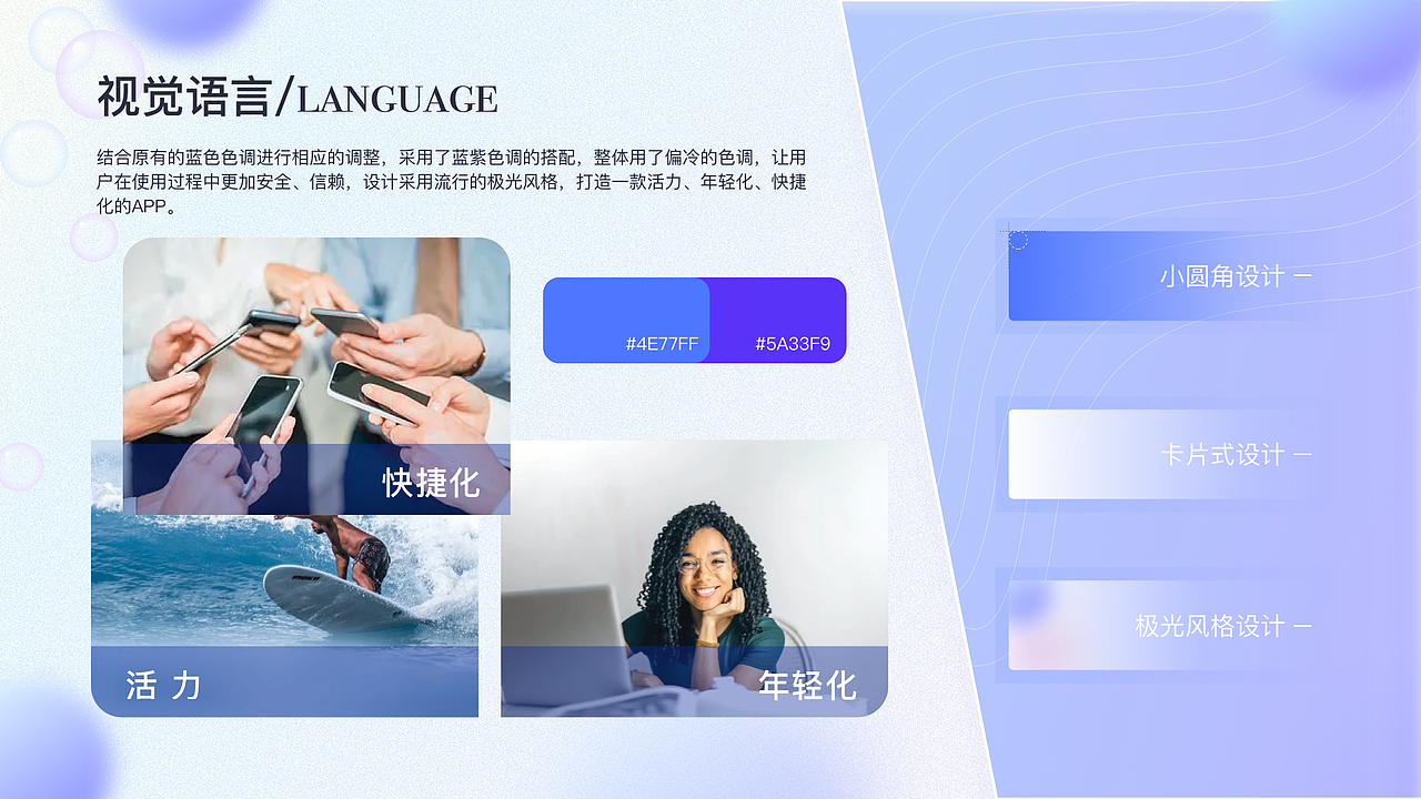 UI作品集（图ZMzIxNjA0MTYw） - APP界面 - 站酷设计师是熊猫的猫原创素材 - 站酷ZCOOL