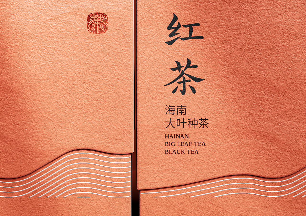 见·山海丨海南大叶茶包装设计