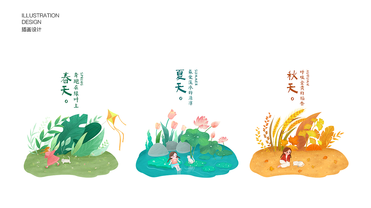 项目作品集（图ZMzE1NzcyNTc2） - 其他UI - 站酷设计师cc_1823原创素材 - 站酷ZCOOL