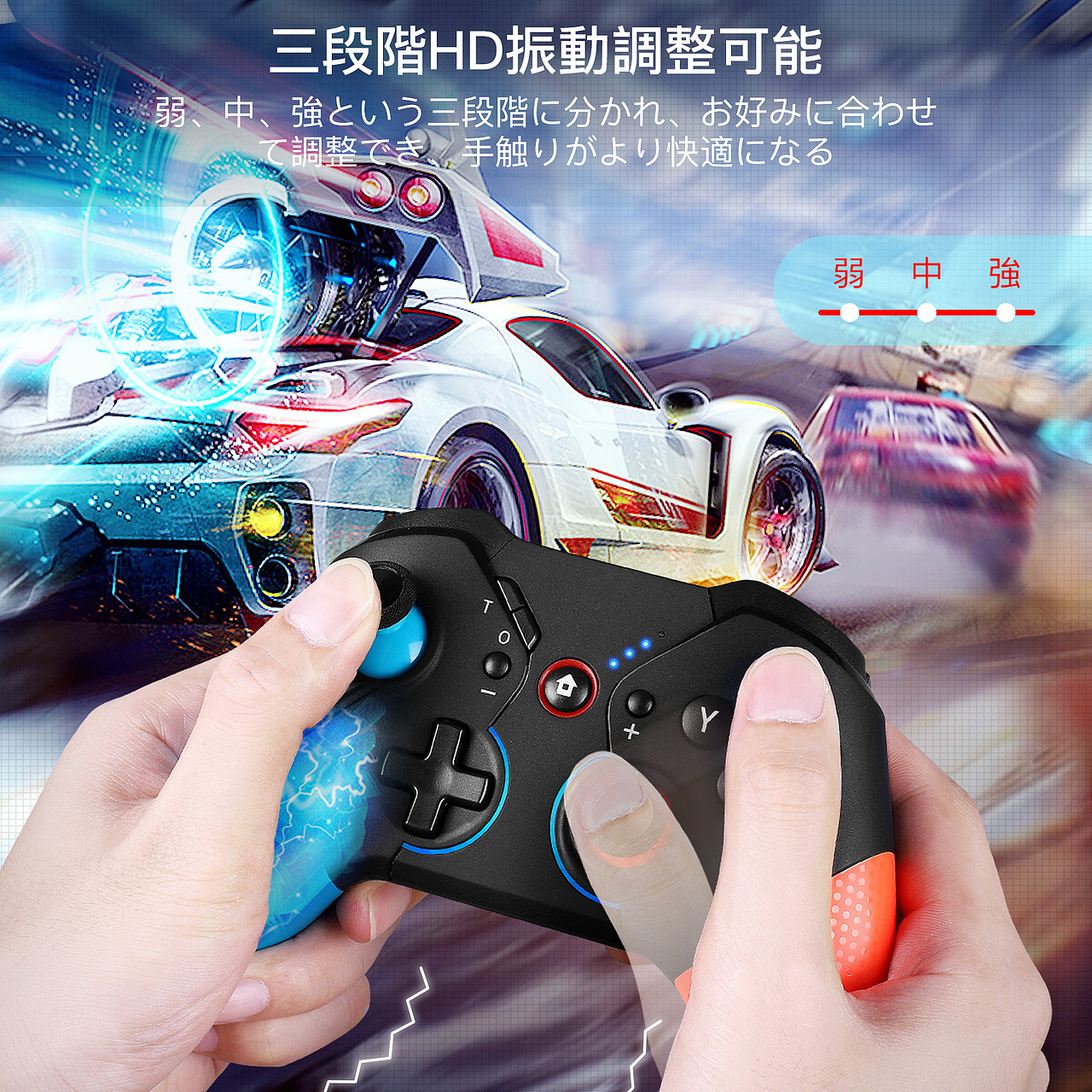 产品套图-游戏手柄