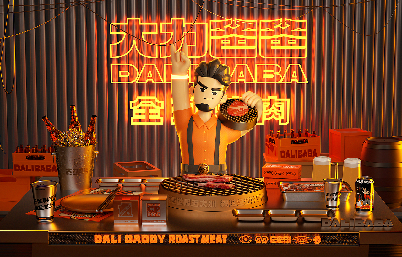 烤肉新尝试-大力爸爸全球烤肉品牌设计（图ZMzA2MDk5NTQw） - 品牌 - 站酷设计师李林品牌设计原创素材 - 站酷ZCOOL