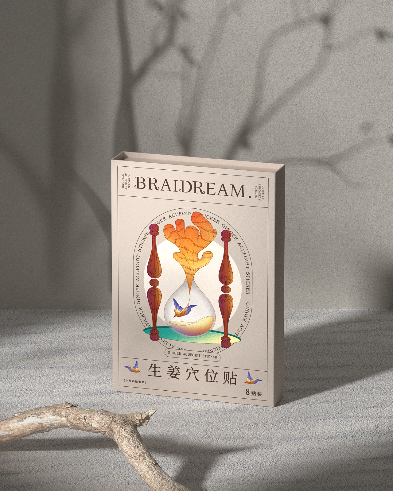 【枝梦】养生品牌设计（图ZMzA3MTA2Nzky） - 品牌 - 站酷设计师BUFF品牌设计原创素材 - 站酷ZCOOL