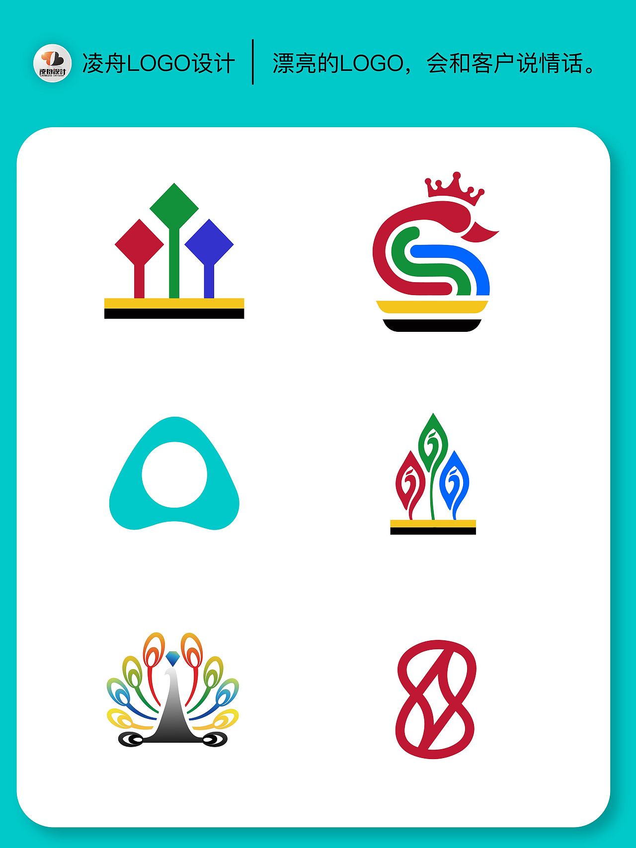 103油漆行业logo【凌舟设计】灵感分享
