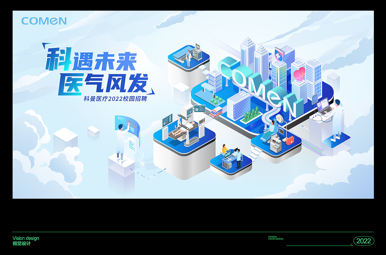 品牌丨视觉设计 Key Vision design kv设计（图ZMzE3MzAwMjQw） - 品牌 - 站酷设计师vanson文正原创素材 - 站酷ZCOOL