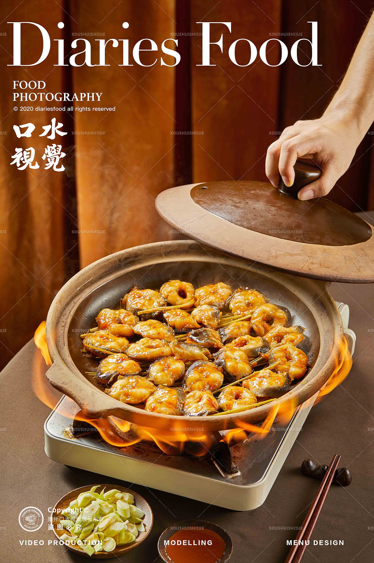 粤菜精髓 | 小凤厨顺德鱼坊 X 口水视觉（图ZMzU5MzE0MjYw） - 美食摄影 - 站酷设计师口水视觉原创素材 - 站酷ZCOOL