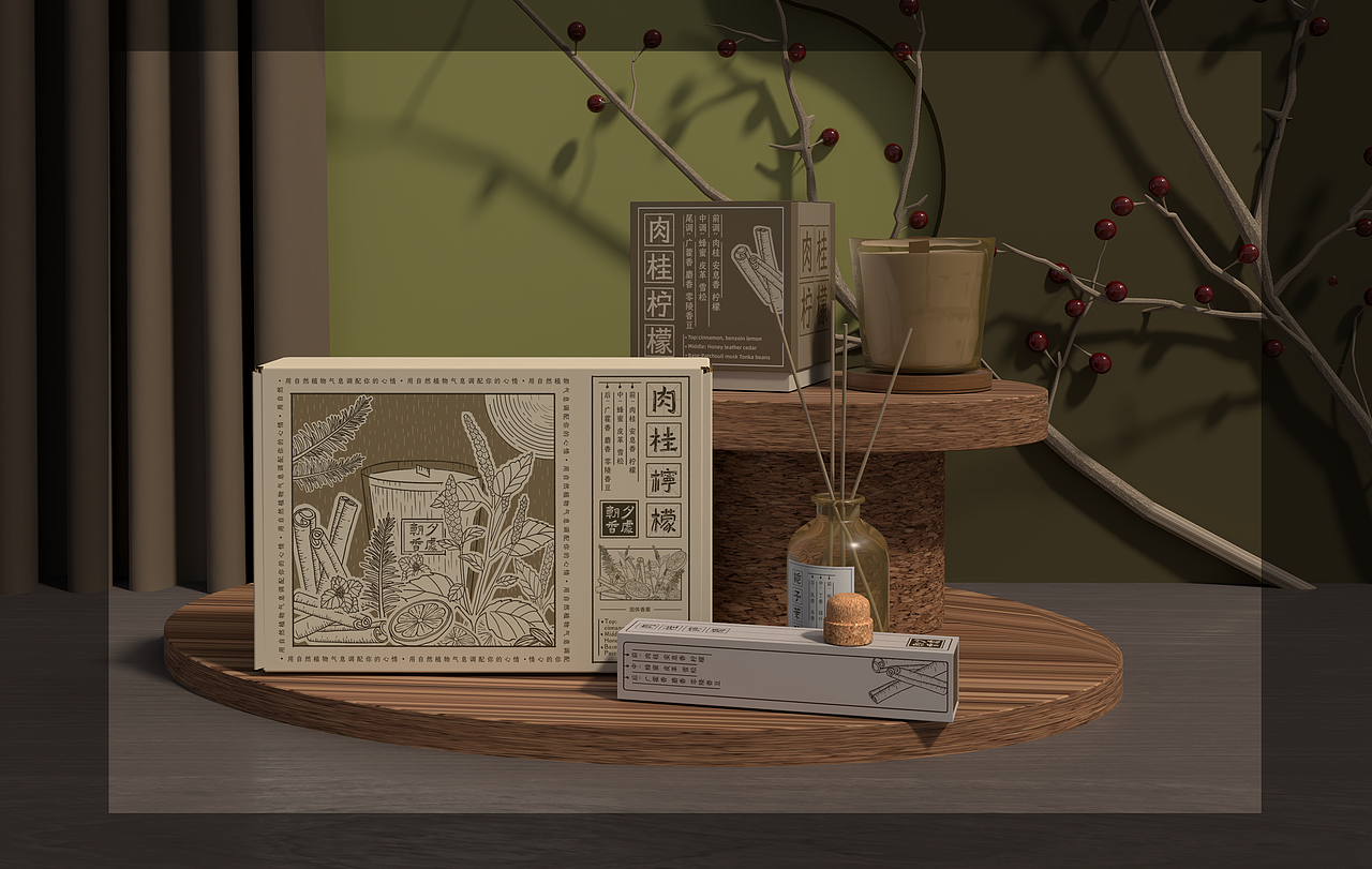 朝夕香处 | 香氛-品牌设计 | 包装设计