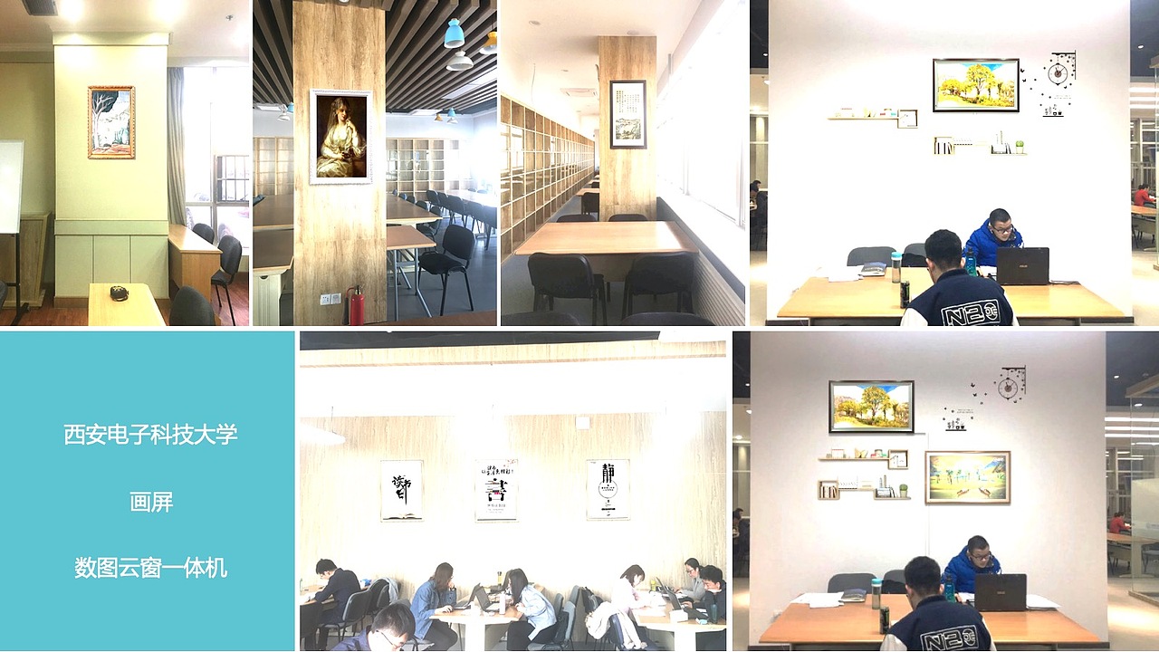 产品介绍ppt模版