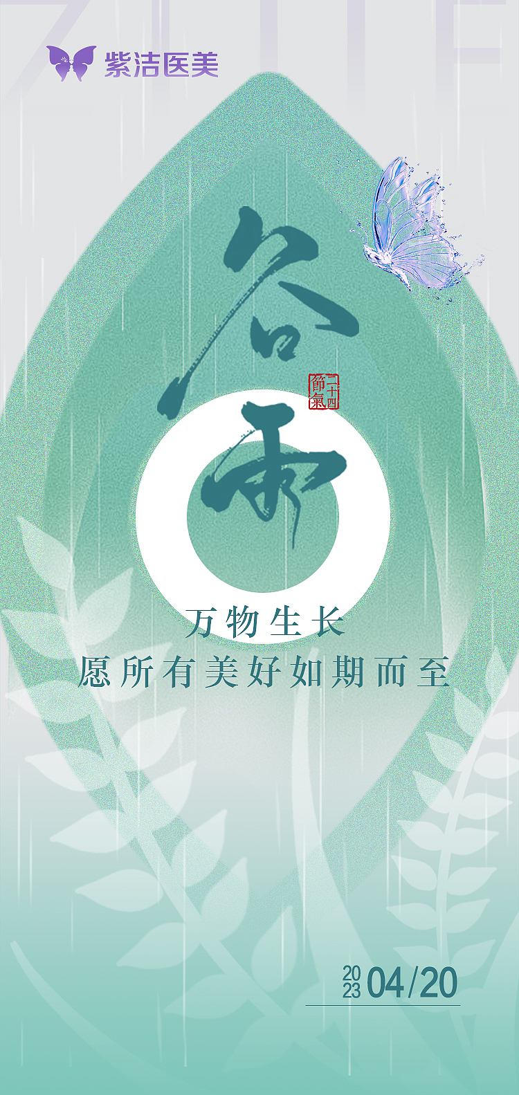 早安图（图ZMzM3NDU5NDk2） - 海报 - 站酷设计师小喵静原创素材 - 站酷ZCOOL