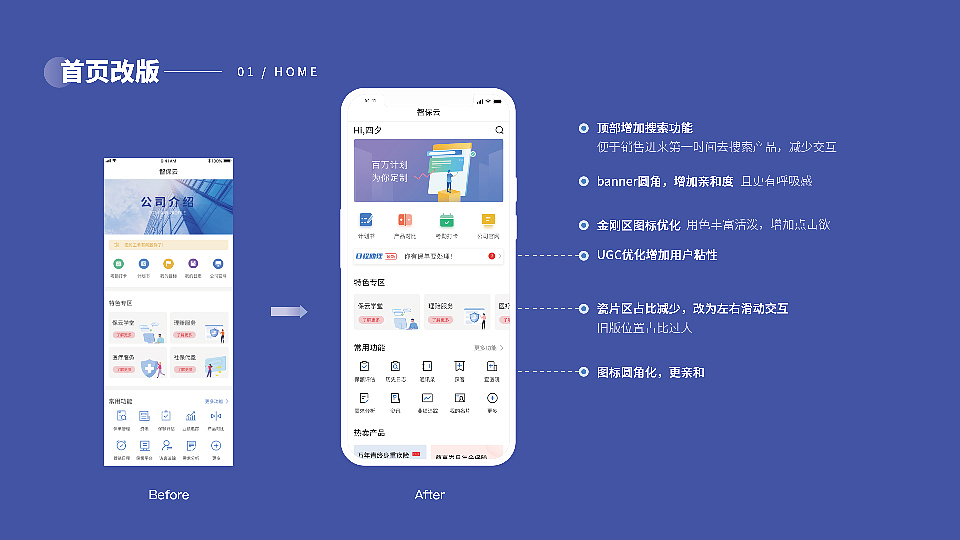 H5+专题页（图ZMzY2ODM4ODAw） - 移动端网页 - 站酷设计师做自由的崽原创素材 - 站酷ZCOOL