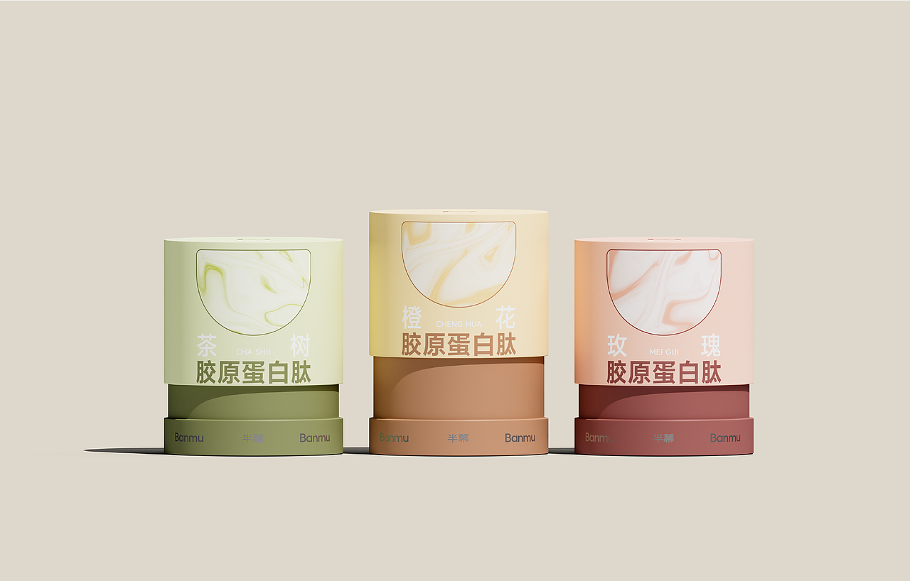 Banmu半慕品牌设计｜养生品牌（图ZMzY5ODIyNjAw） - 包装 - 站酷设计师無视免谈原创素材 - 站酷ZCOOL