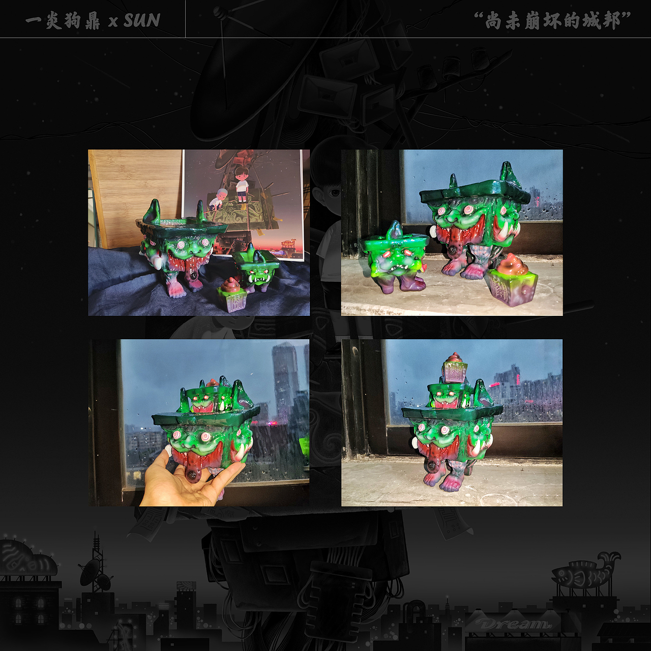 尚未崩坏的地方（图ZMzE2NTEyNTA0） - 商业插画 - 站酷设计师孙宇SUN原创素材 - 站酷ZCOOL