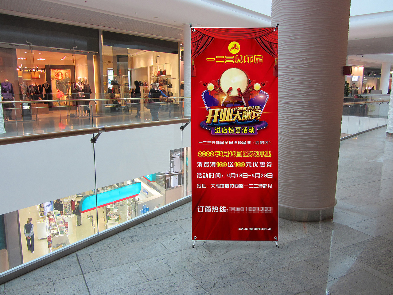 展架设计1（图ZMzM2OTc1MTU2） - 其他平面 - 站酷设计师zardstar原创素材 - 站酷ZCOOL