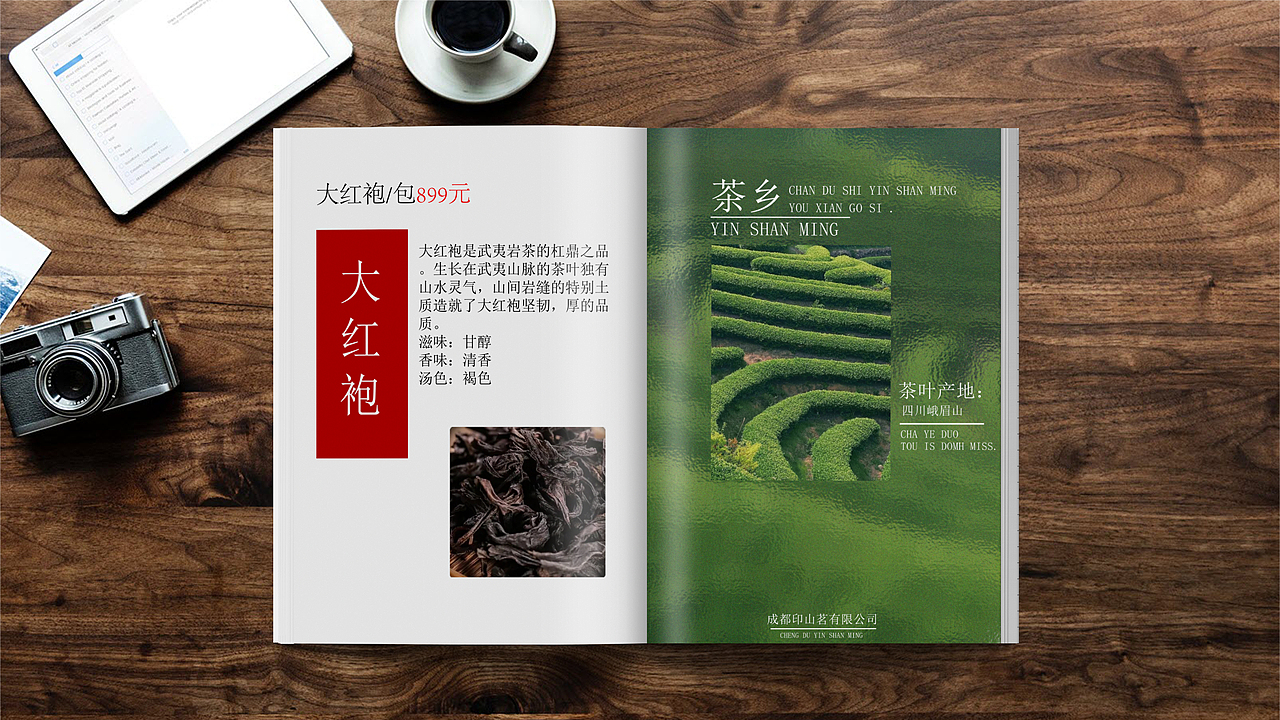 VI平面作品集（图ZMzM3NTA4Nzgw） - 品牌 - 站酷设计师花花的落落原创素材 - 站酷ZCOOL