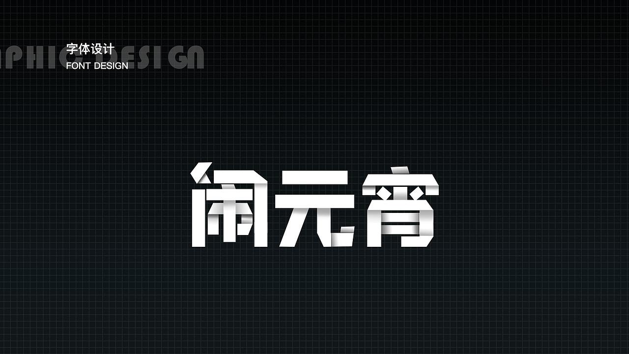 李征作品集（图ZMzQyMjQ1ODYw） - 交互/UE - 站酷设计师An艾伦原创素材 - 站酷ZCOOL