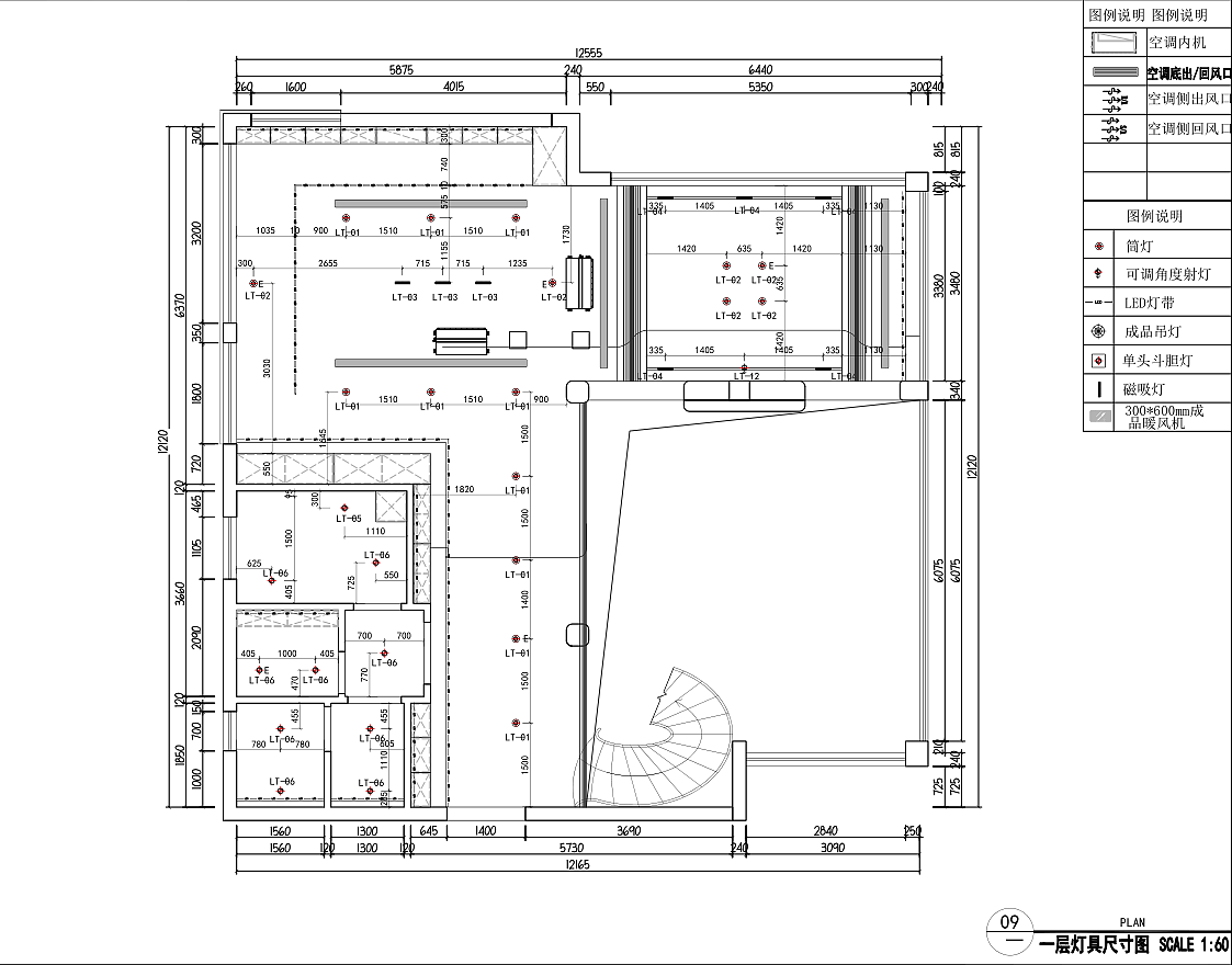 极简家装施工图
