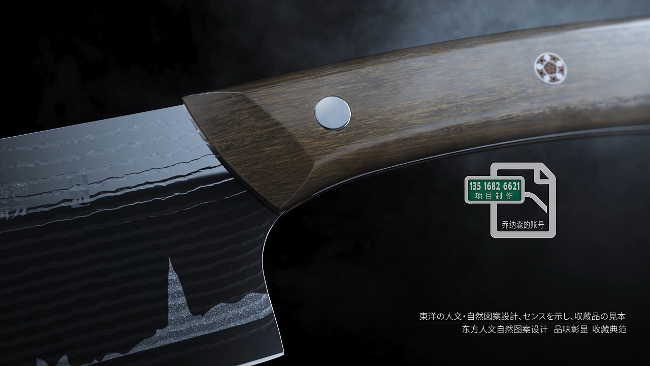 张小泉 醉西湖小厨刀 CG视频（图ZMjk5OTgyMjk2） - 产品 - 站酷设计师乔纳森的账号原创素材 - 站酷ZCOOL