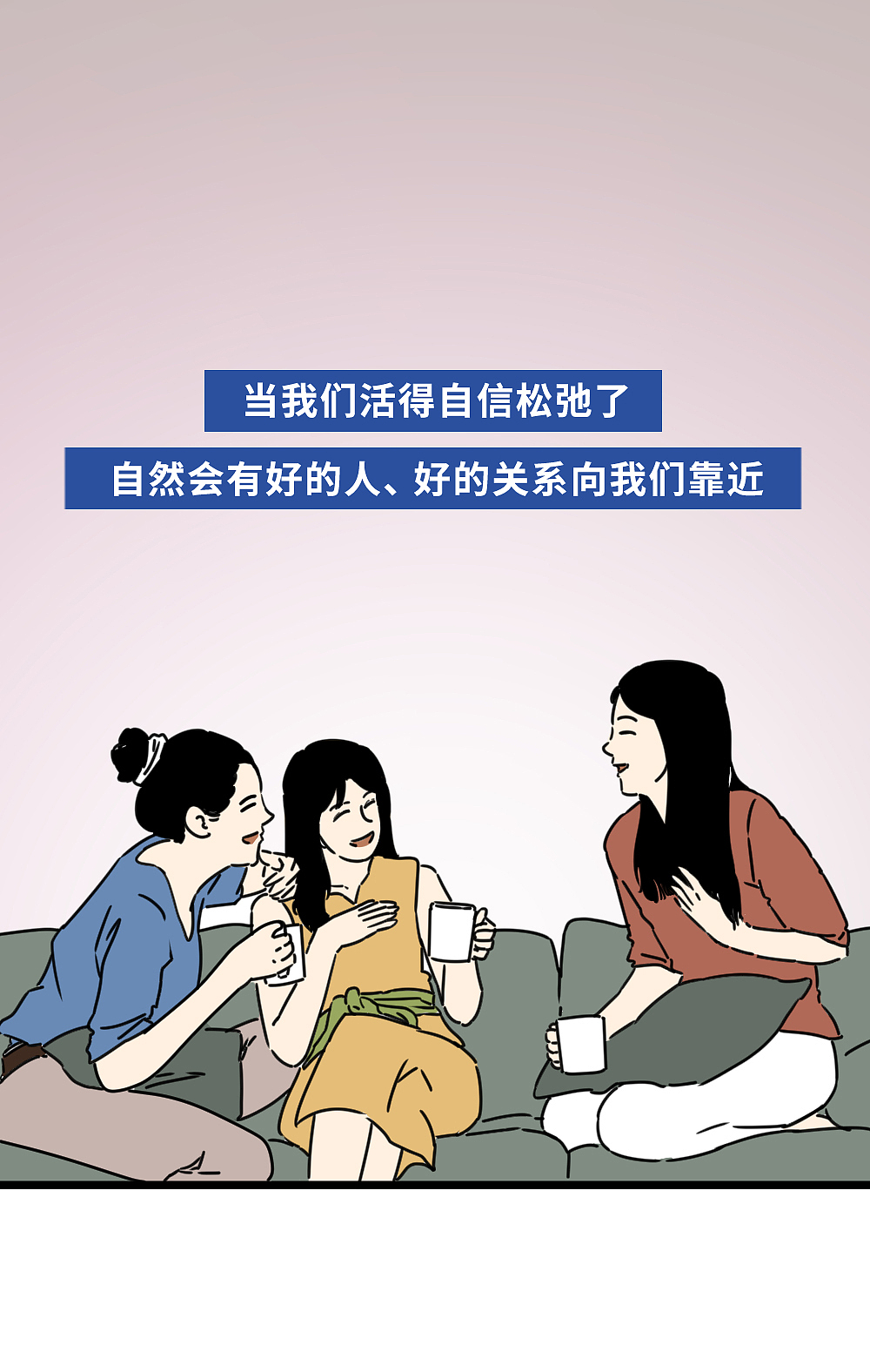 为什么你付出越多，越不容易被爱？（图ZMzI3MTk1Mzg0） - long format caricature - 站酷设计师L兹兹T原创素材 - 站酷ZCOOL