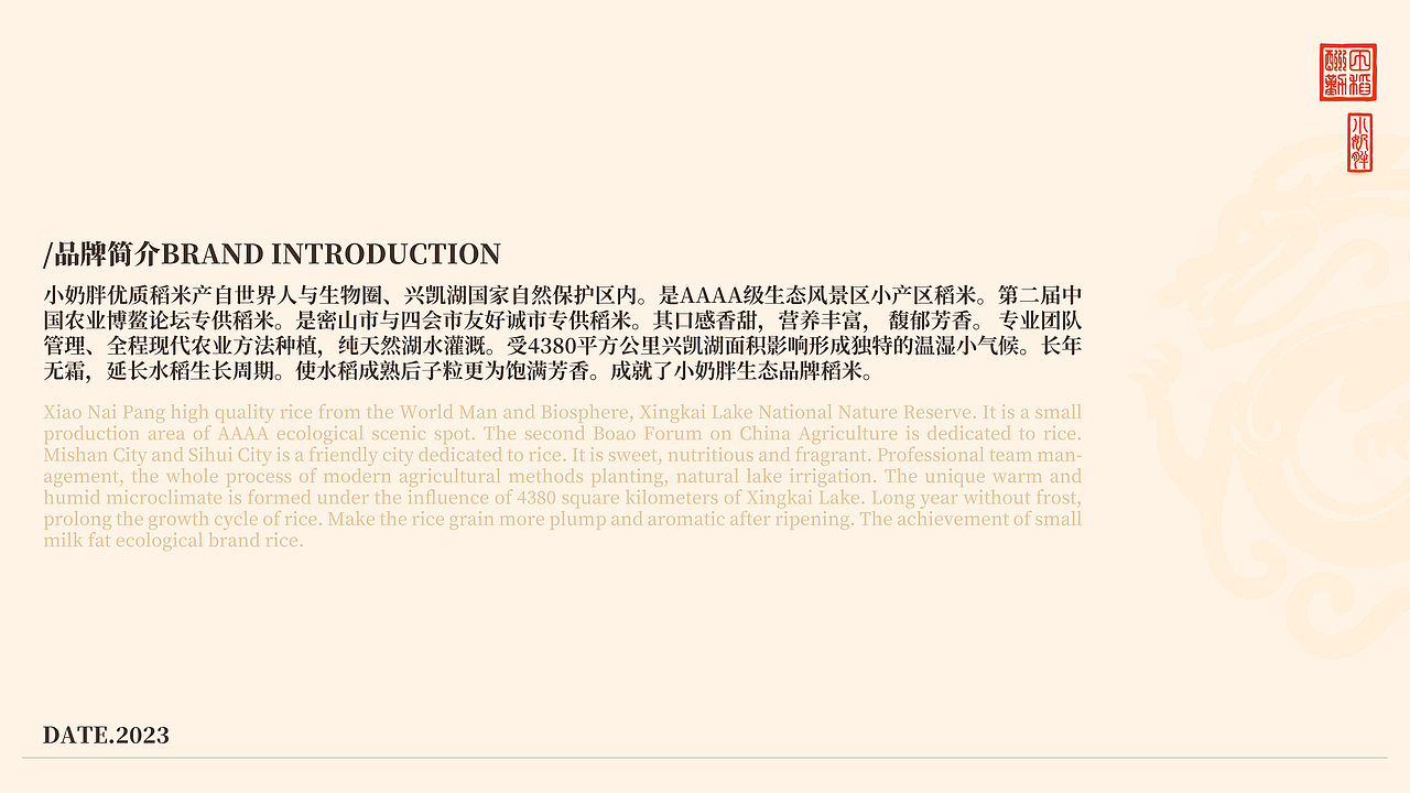 小奶胖大米包装设计（图ZMzM4MDU0MjMy） - 包装 - 站酷设计师屿欢设计原创素材 - 站酷ZCOOL