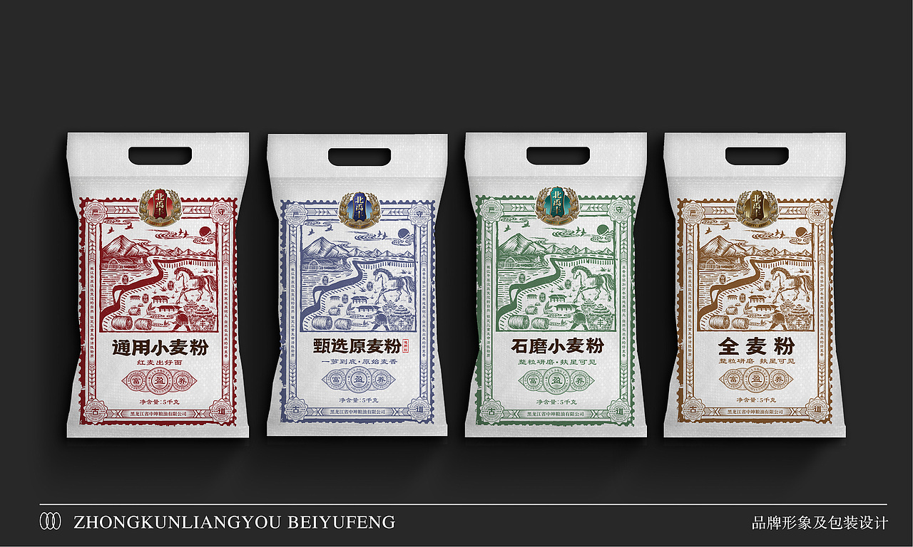 黑龙江中坤粮油北禹丰面粉