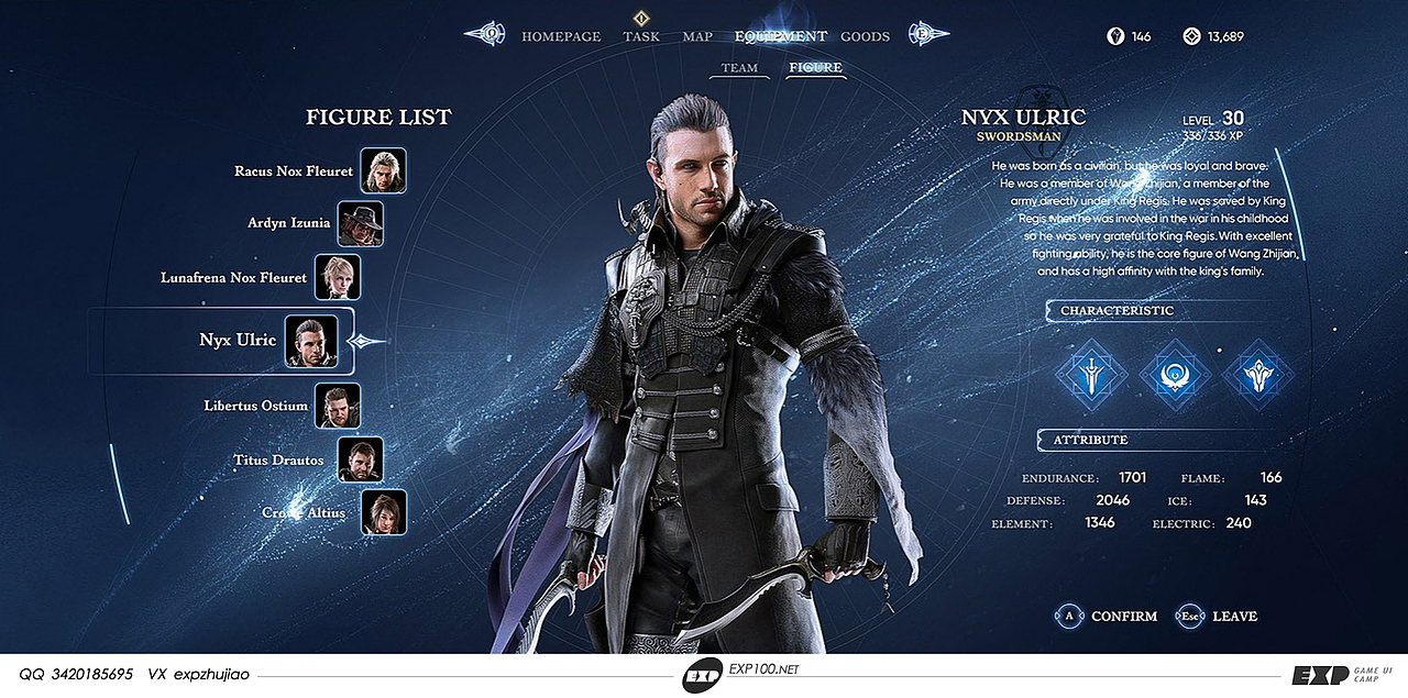 AI辅助游戏UI风格项目分层落地