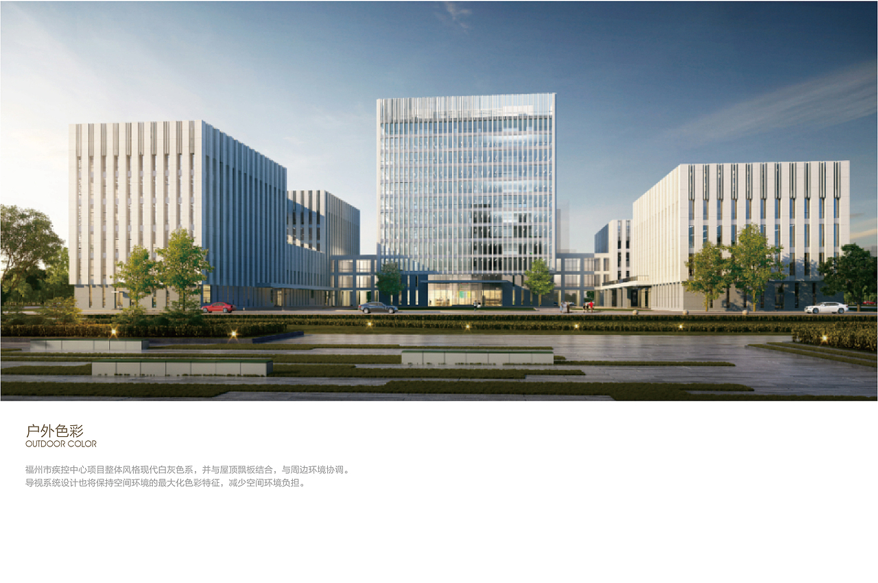 福州市疾病预防控制中心导视设计（图ZMzQ3MDkwODgw） - 其他空间 - 站酷设计师屹丞设计李成荣原创素材 - 站酷ZCOOL