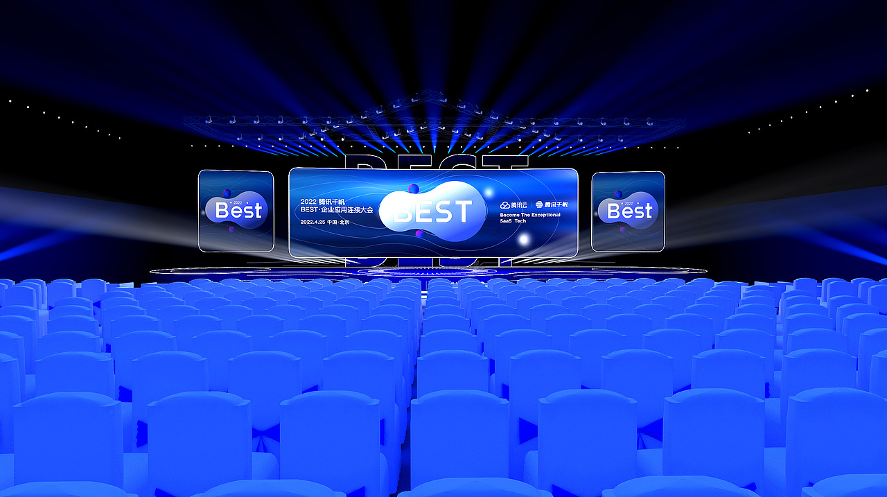 腾讯千帆-企业级应用连接大会（图ZMzA2MjA0NzAw） - 舞台美术 - 站酷设计师牛顿老师原创素材 - 站酷ZCOOL