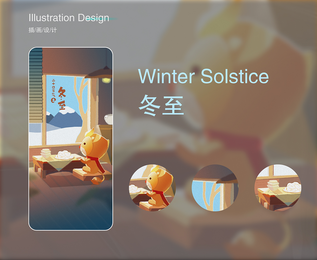 2023UI作品集（图ZMzM3MDI2NDg4） - 其他UI - 站酷设计师山与海之间原创素材 - 站酷ZCOOL