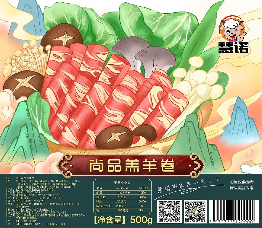 最近一些商業(yè)插畫（圖ZMzE3MTg1NDQ0） - 商業(yè)插畫 - 站酷設計師李和曦原創(chuàng)素材 - 站酷ZCOOL