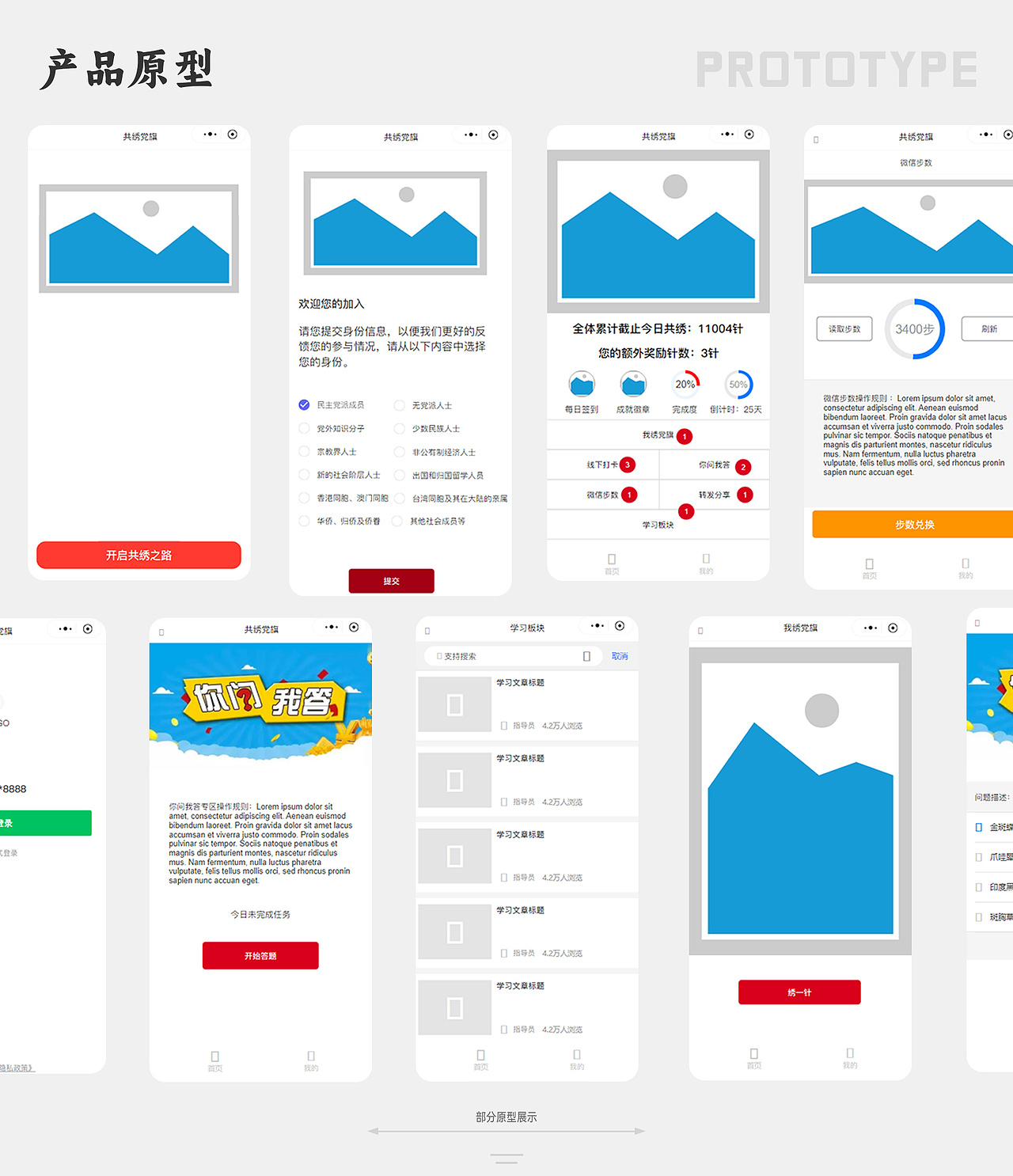 作品集（图ZMzQ1NzM2OTQw） - APP界面 - 站酷设计师Krobi原创素材 - 站酷ZCOOL