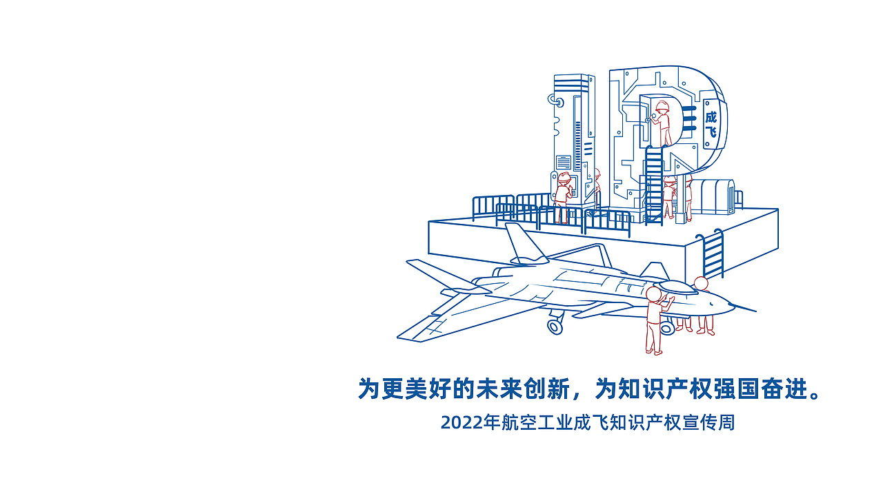 成图壁纸版