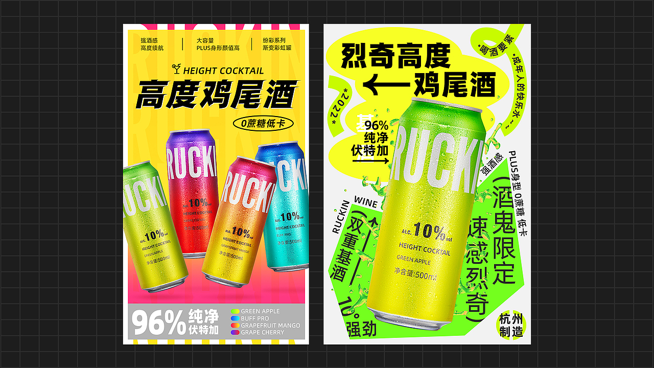 是你要的雞尾酒海報(bào)嗎？？？（圖ZMzI2MzY0NDU2） - 海報(bào) - 站酷設(shè)計(jì)師劉大傻原創(chuàng)素材 - 站酷ZCOOL