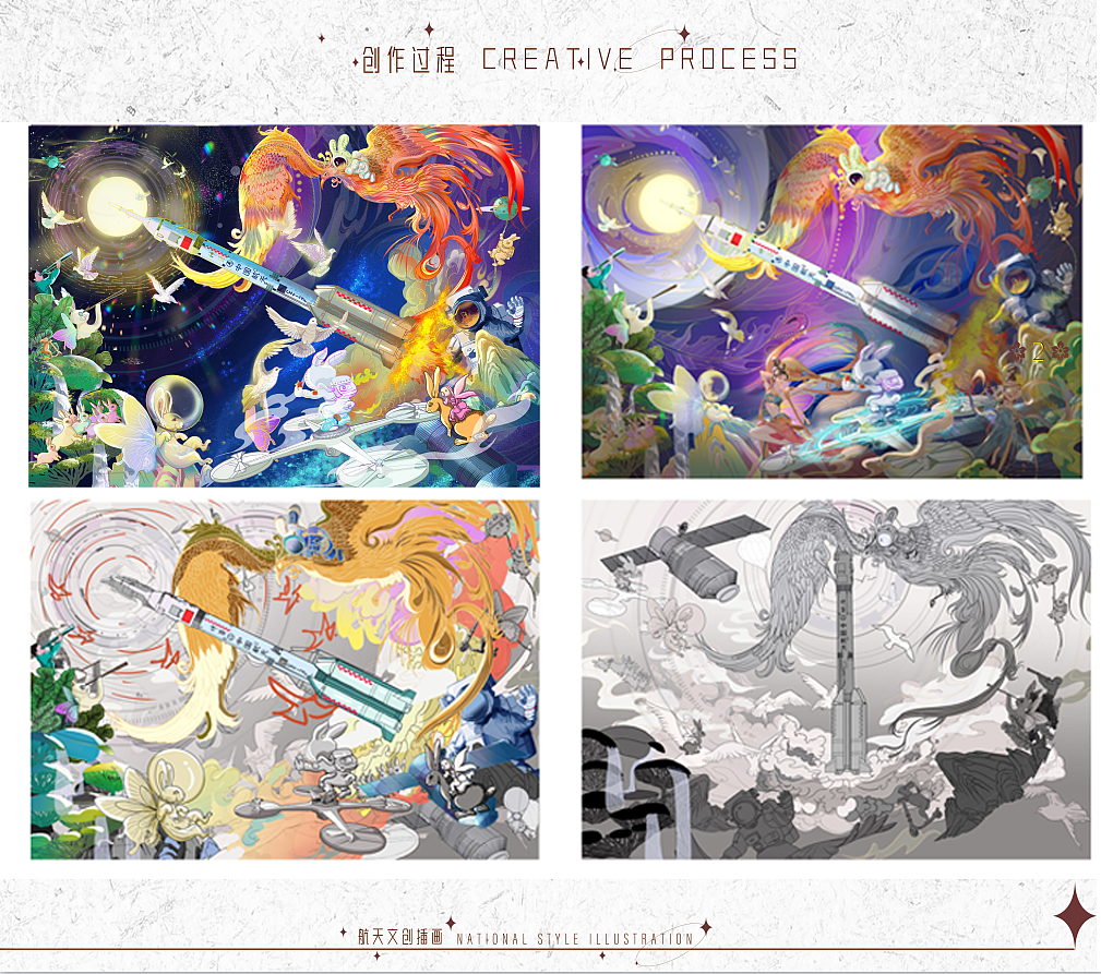 2022-2023插画作品集|沐霏FEIFEI（图ZMzU2Mjg0MDgw） - 商业插画 - 站酷设计师沐霏FEIFEI原创素材 - 站酷ZCOOL
