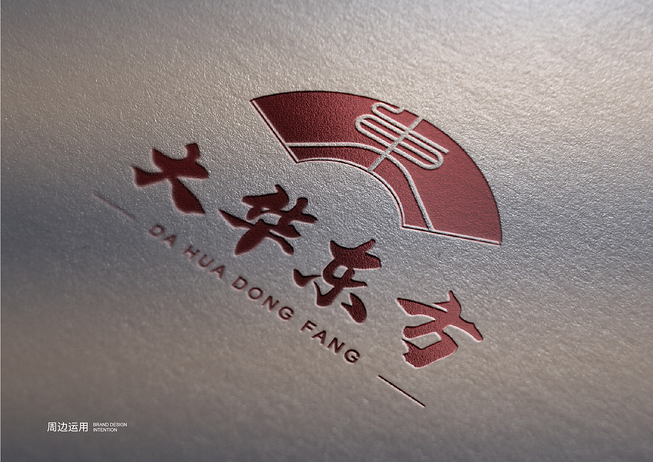 大华东方（图ZMzQ1NzgxMjAw） - 品牌 - 站酷设计师xuehuichen原创素材 - 站酷ZCOOL