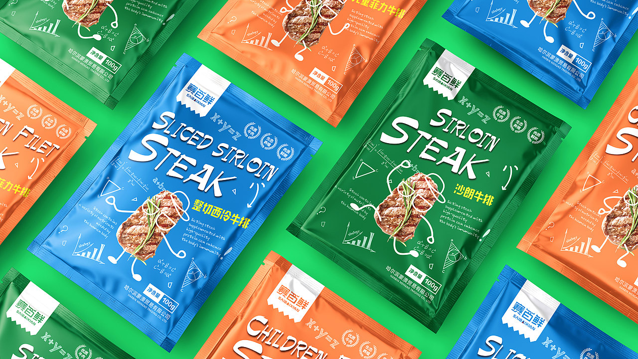 赛百鲜儿童牛排包装