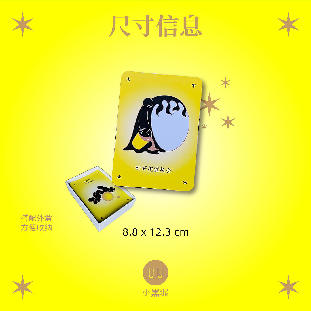 小黑泥·金色梦·禅谕卡（图ZMzY0MDU4Mzg4） - 其他平面 - 站酷设计师吉好甜原创素材 - 站酷ZCOOL