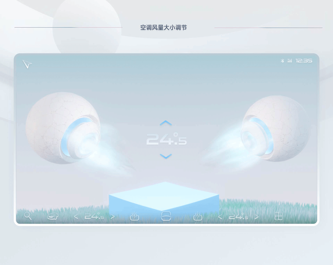 《空 · 镜》3D化场景HMI概念设计方案(图ZMzU4MzU5MzU2) - 动效设计 - 站酷设计师呱呱狐原创素材 - 站酷ZCOOL