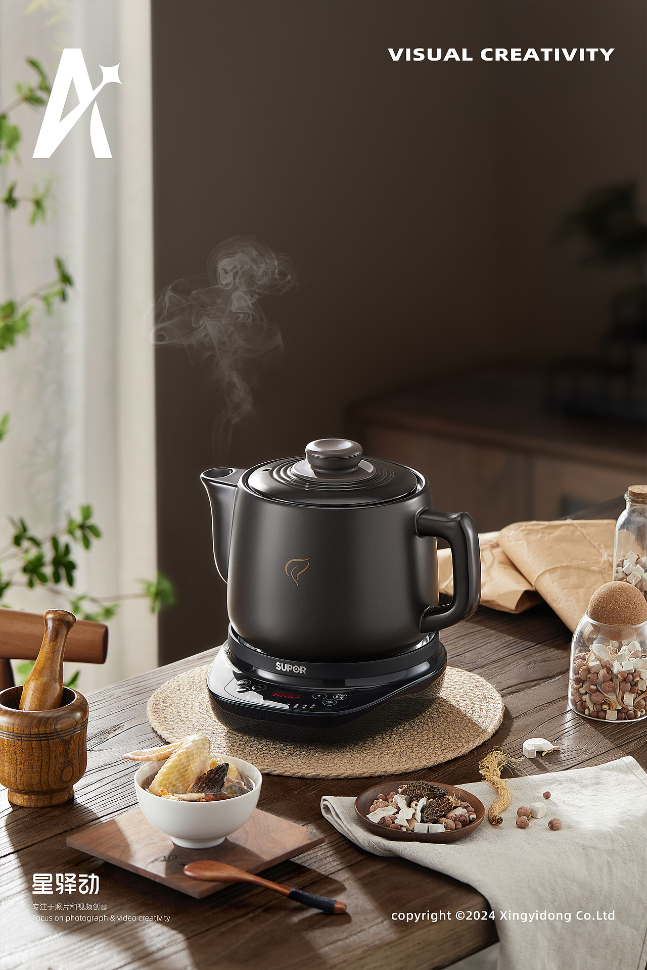 家电摄影｜苏泊尔煎药壶（图ZMzY5ODYwNjI0） - 产品摄影 - 站酷设计师星驿动原创素材 - 站酷ZCOOL