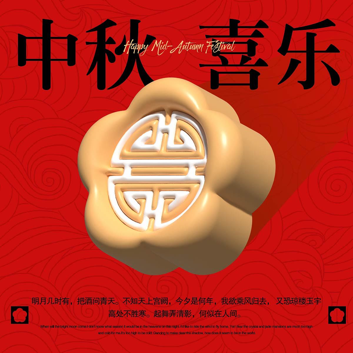 28天技能训练打卡合集（图ZMzM2NjUxMzUy） - 海报 - 站酷设计师赵温柔UI原创素材 - 站酷ZCOOL