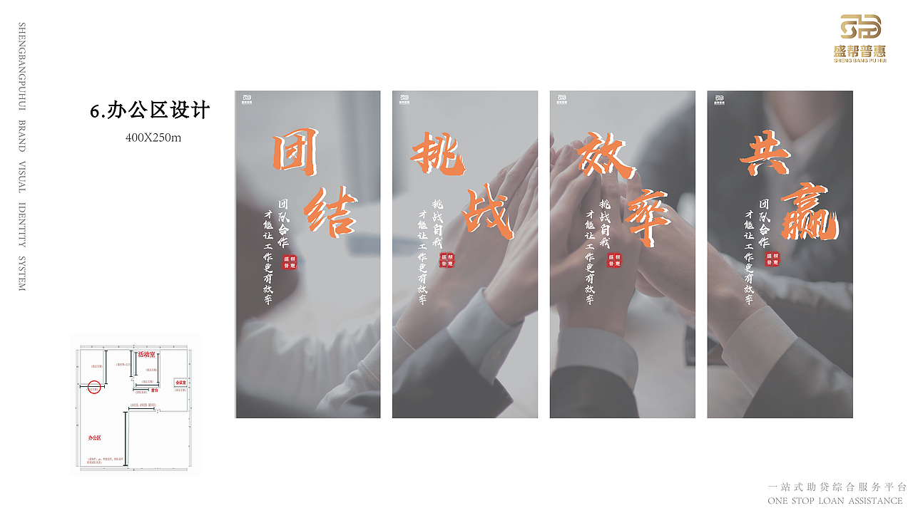 室内文化墙设计（图ZMzI2MzU2NTI0） - 其他平面 - 站酷设计师鲅鱼饼子原创素材 - 站酷ZCOOL