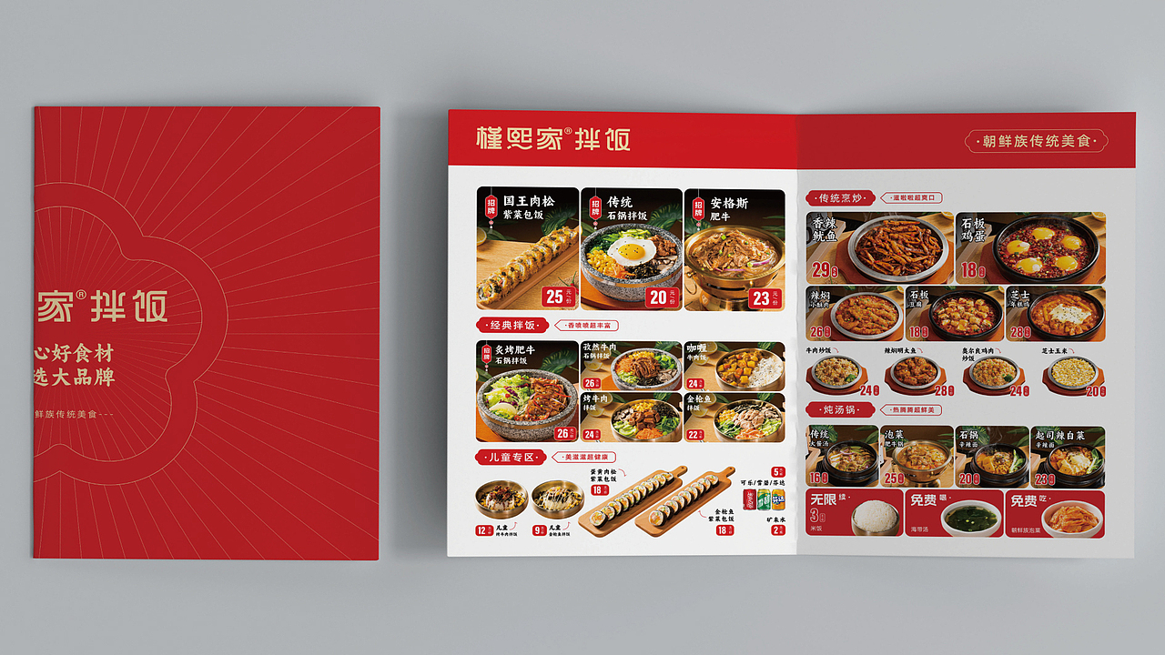 餐饮品牌设计（图ZMzY5MzQ4Mzg0） - 品牌 - 站酷设计师玖叁合原创素材 - 站酷ZCOOL