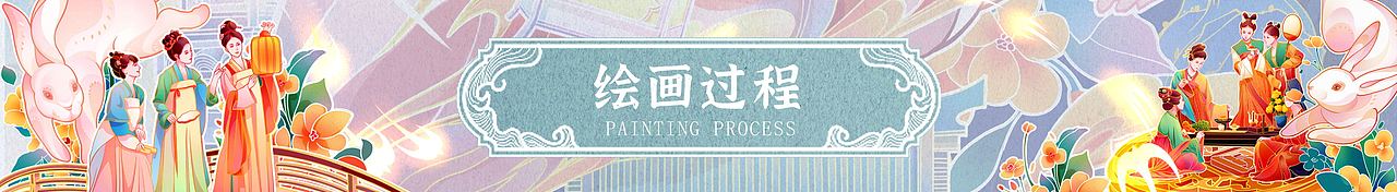 中秋礼盒包装插画（图ZMzUyMjUwMDI0） - 商业插画 - 站酷设计师自由尽头原创素材 - 站酷ZCOOL