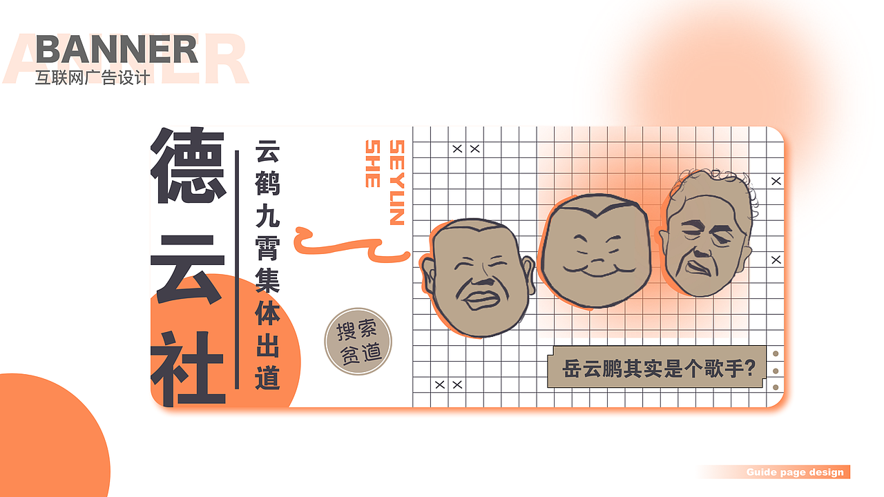 2021-2022总结（图ZMzUwNzQ1OTI4） - APP界面 - 站酷设计师剑谱第一页原创素材 - 站酷ZCOOL