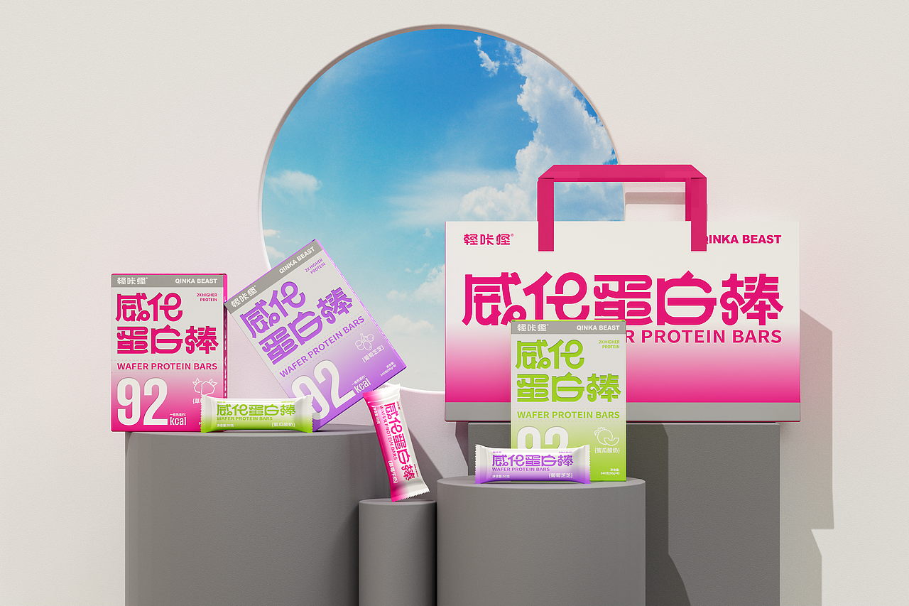 威化蛋白棒包装全案设计