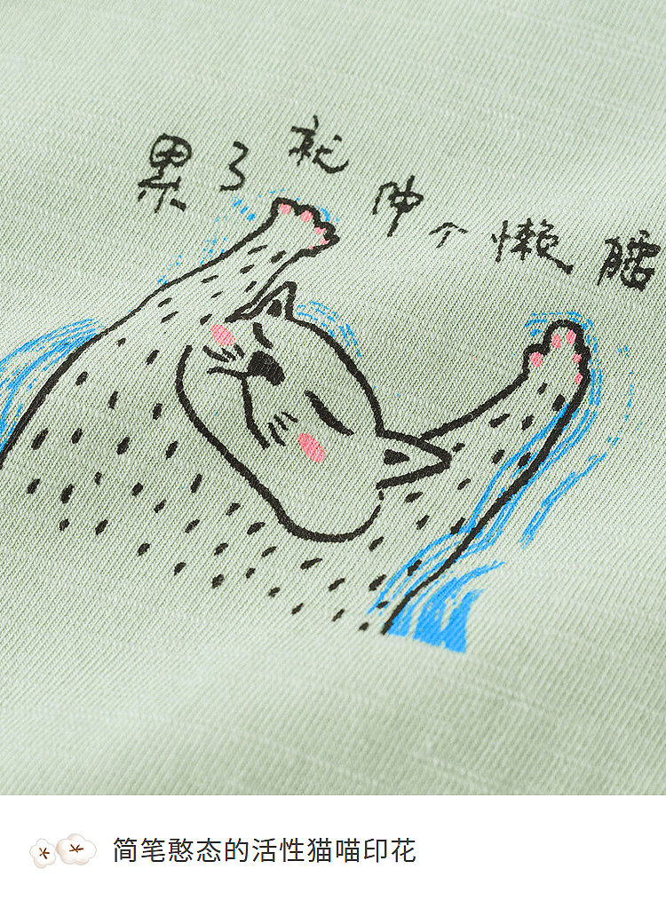天猫X站酷【万人万创】比赛获奖插画联名文化衫