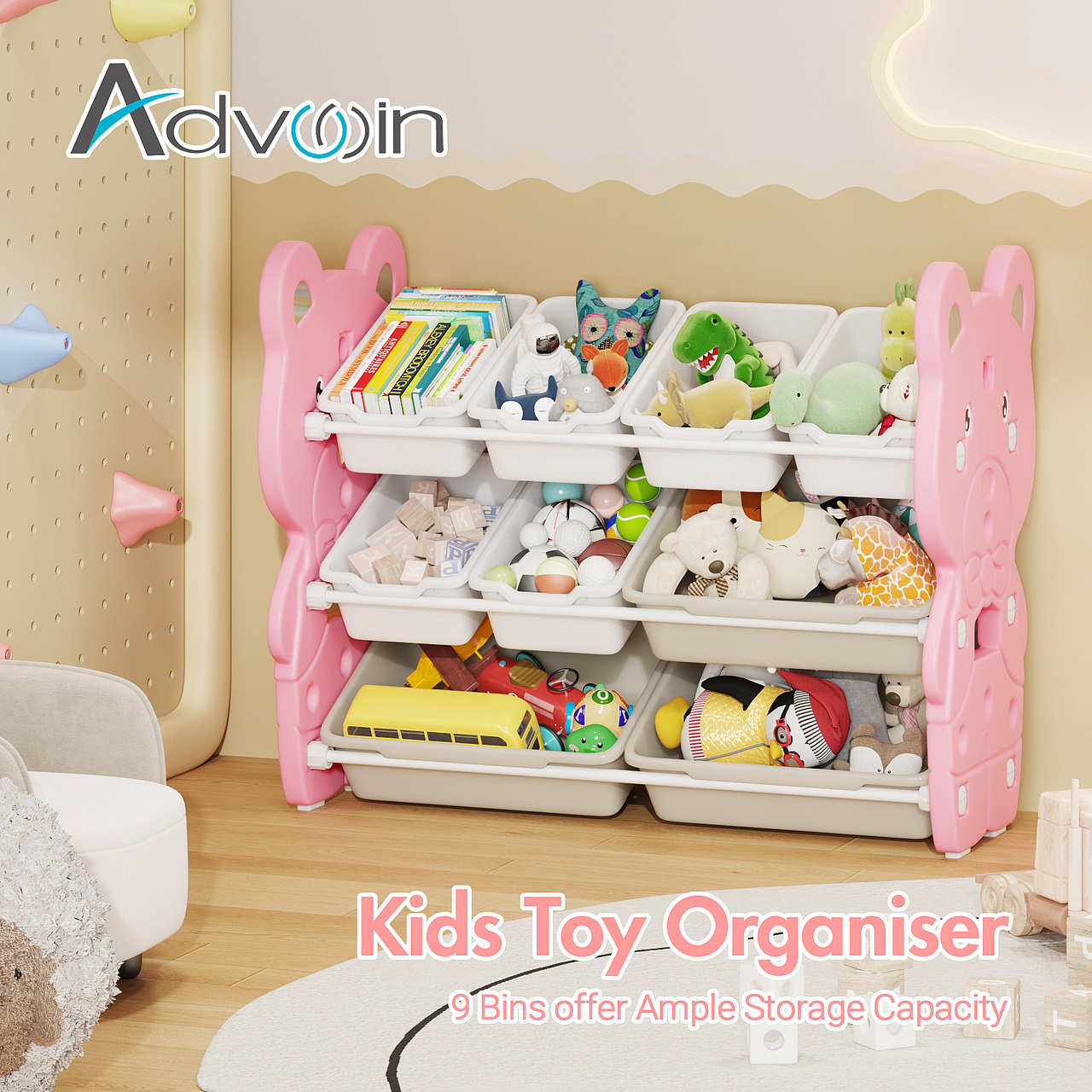 电商图片——玩具收纳盒