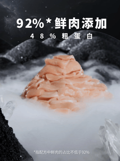 宠物主粮 | 卫仕 | 电商摄影 | 宠叔叔传媒