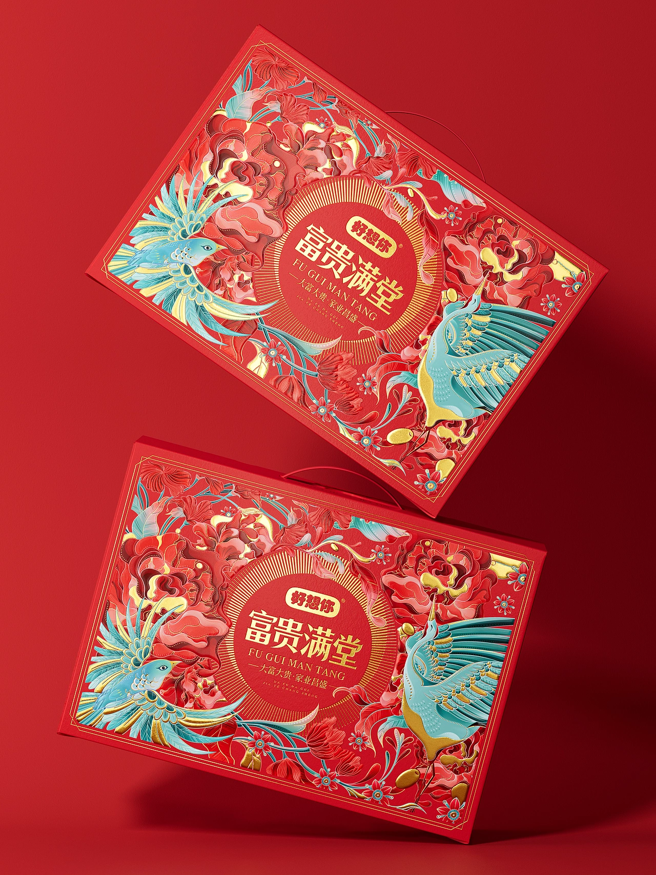 好想你 &times; 研一 | 古韵今风，传统美学新绎